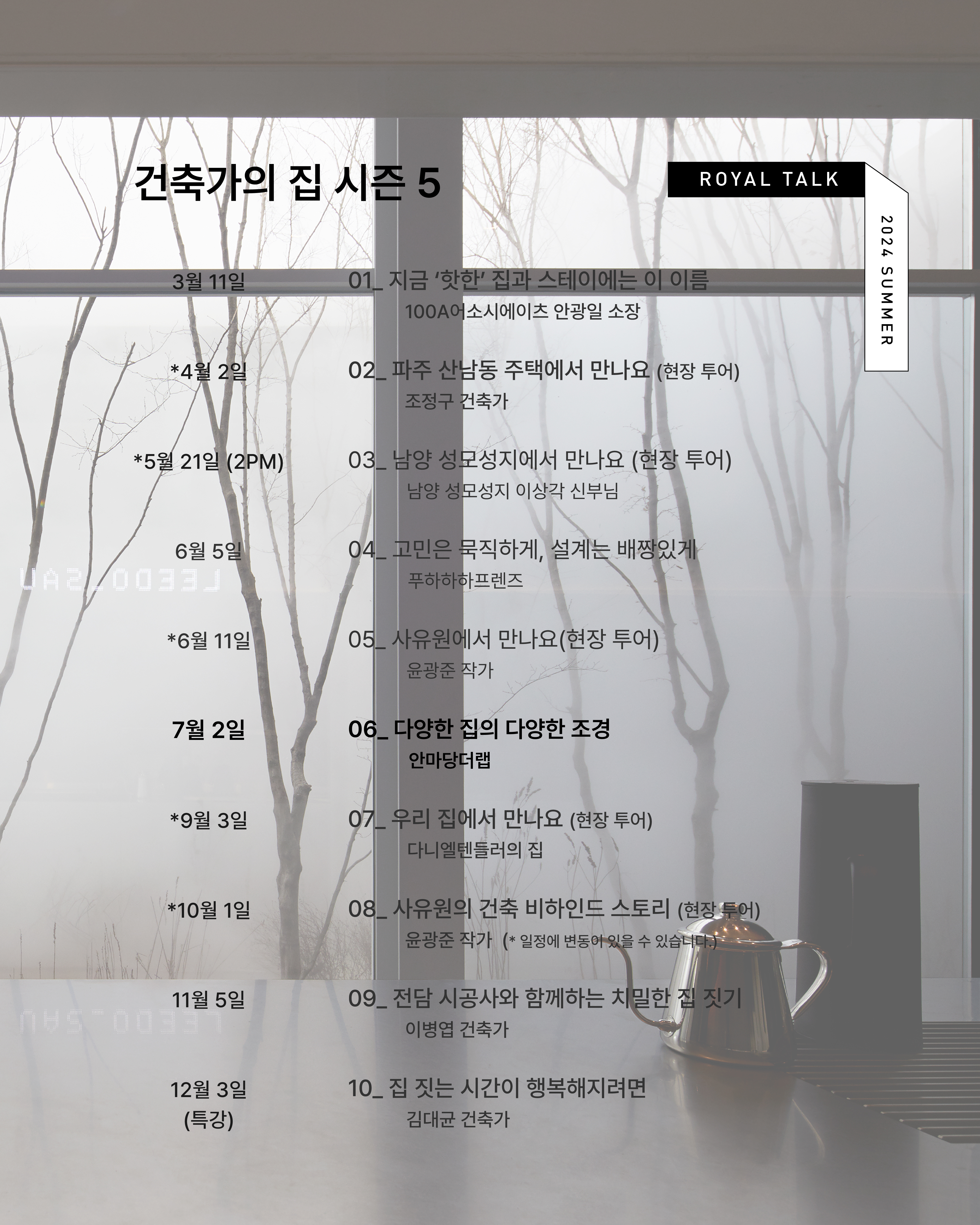 visit 대표이미지