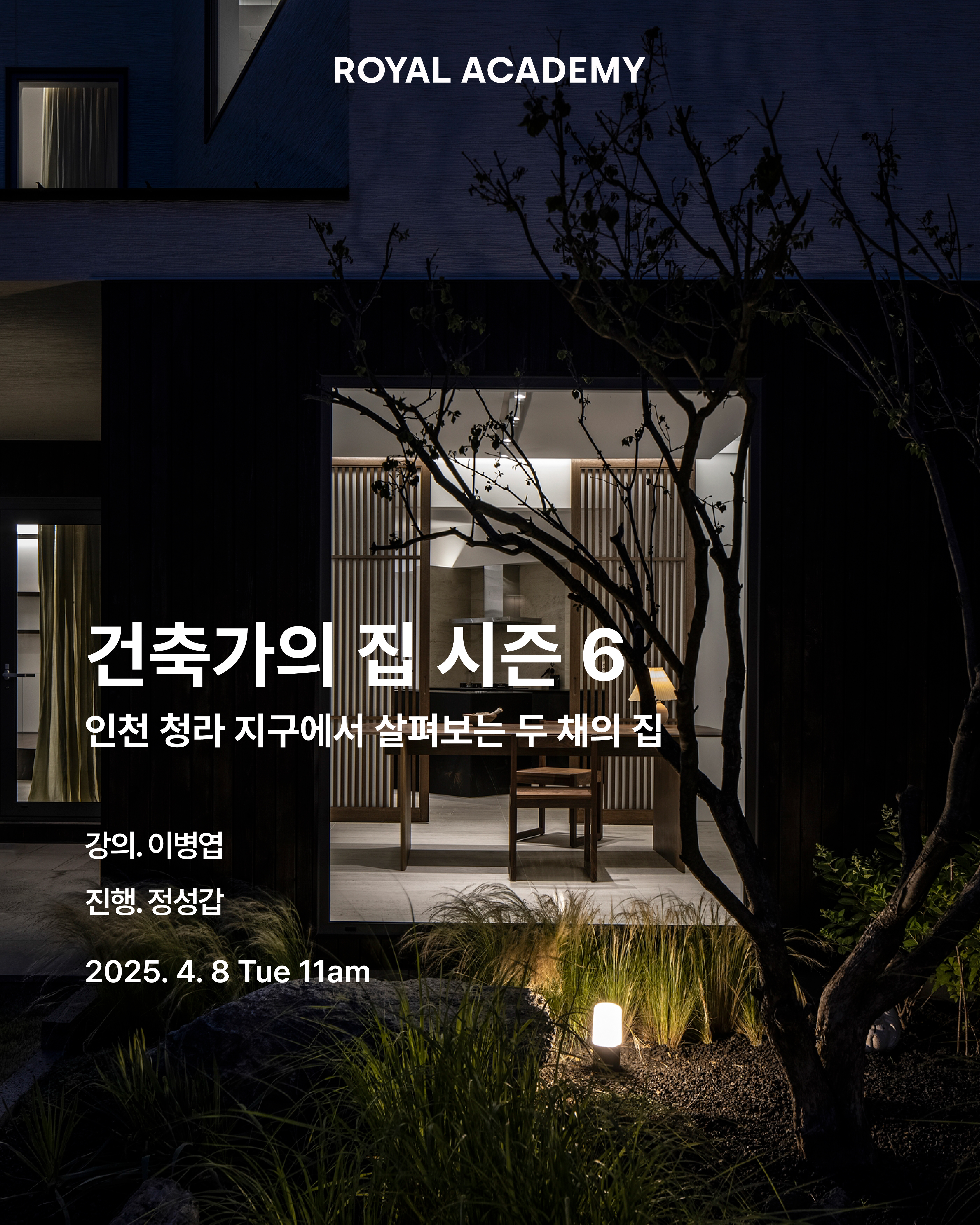 visit 대표이미지