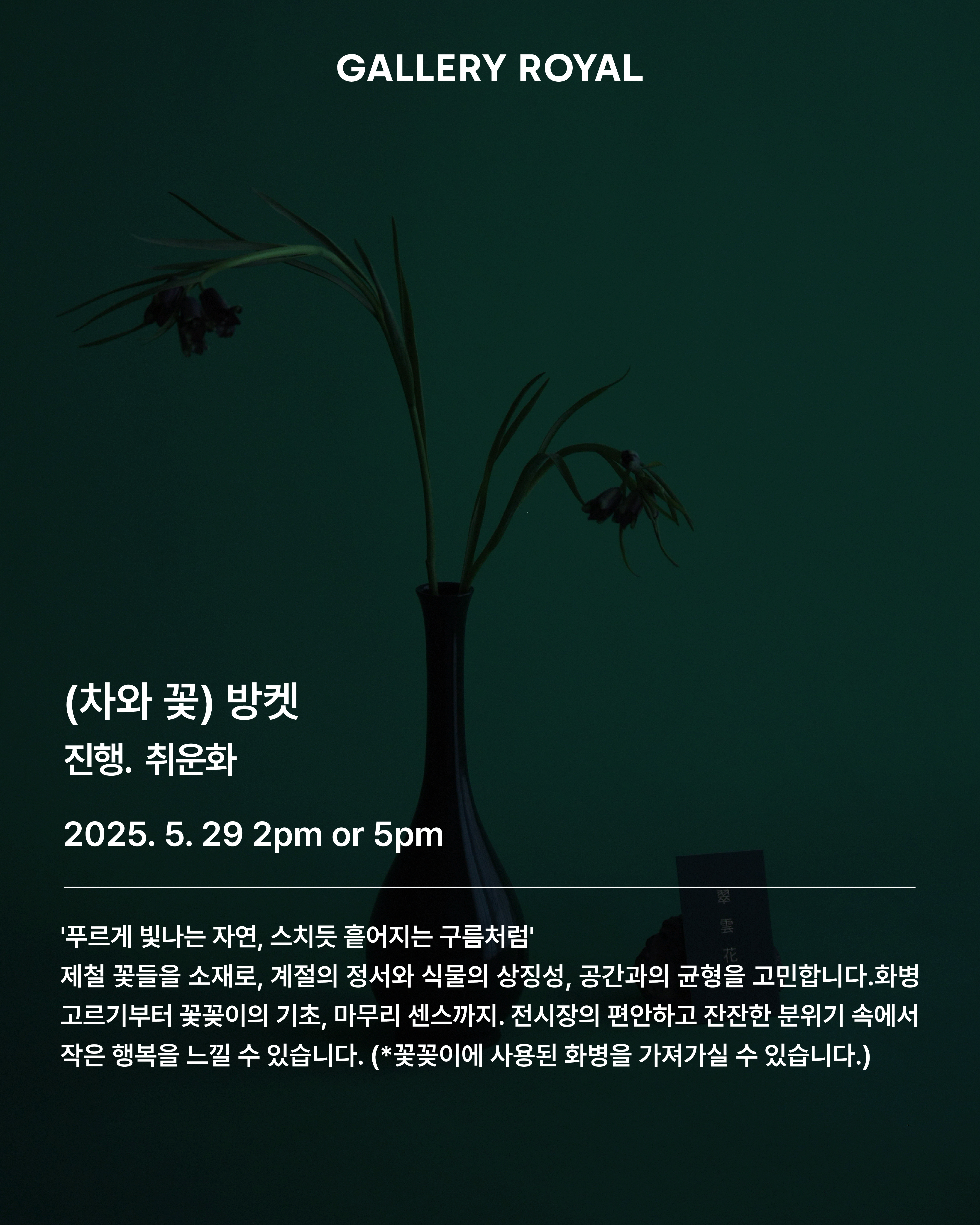 visit 대표이미지