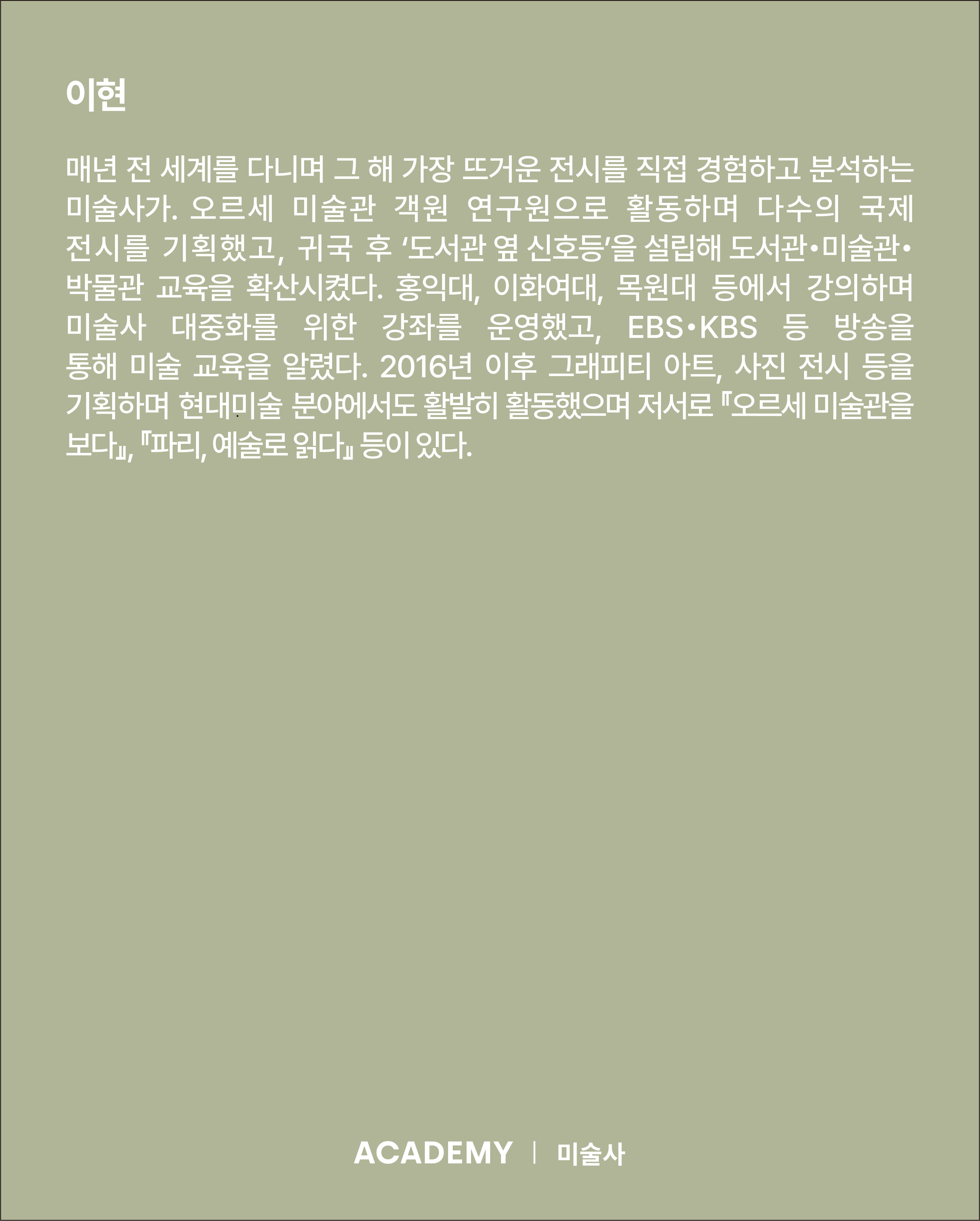 visit 대표이미지