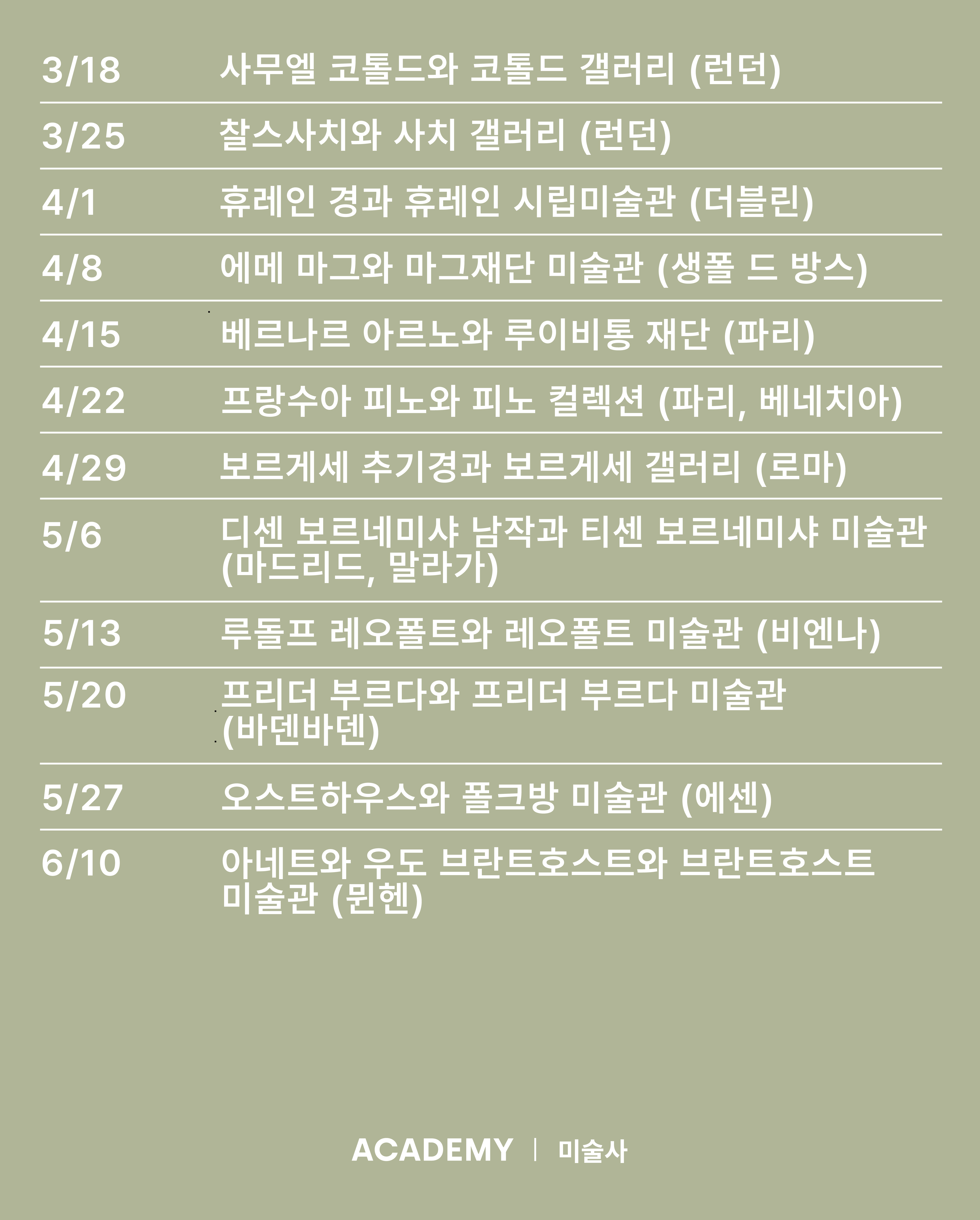 visit 대표이미지