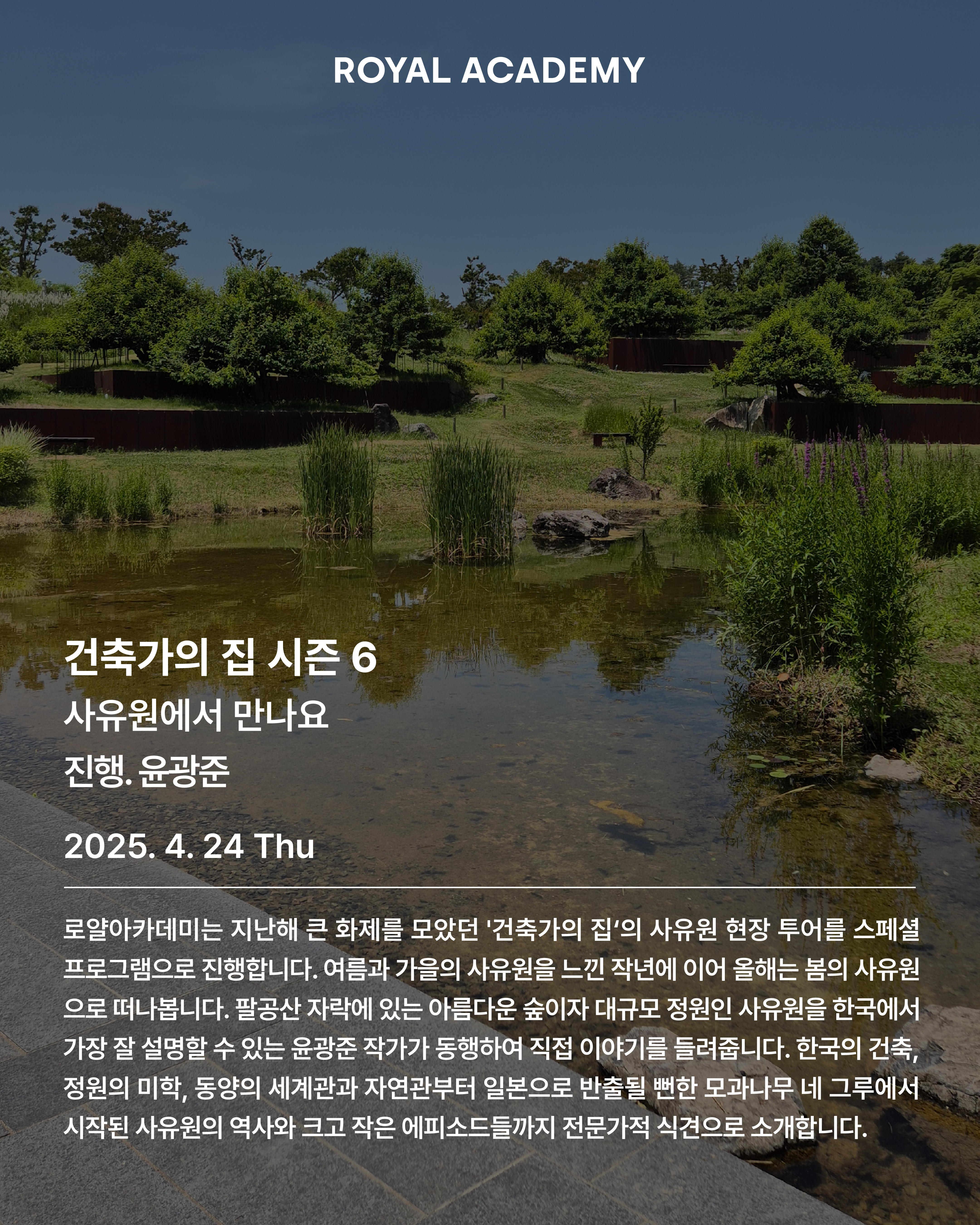 visit 대표이미지