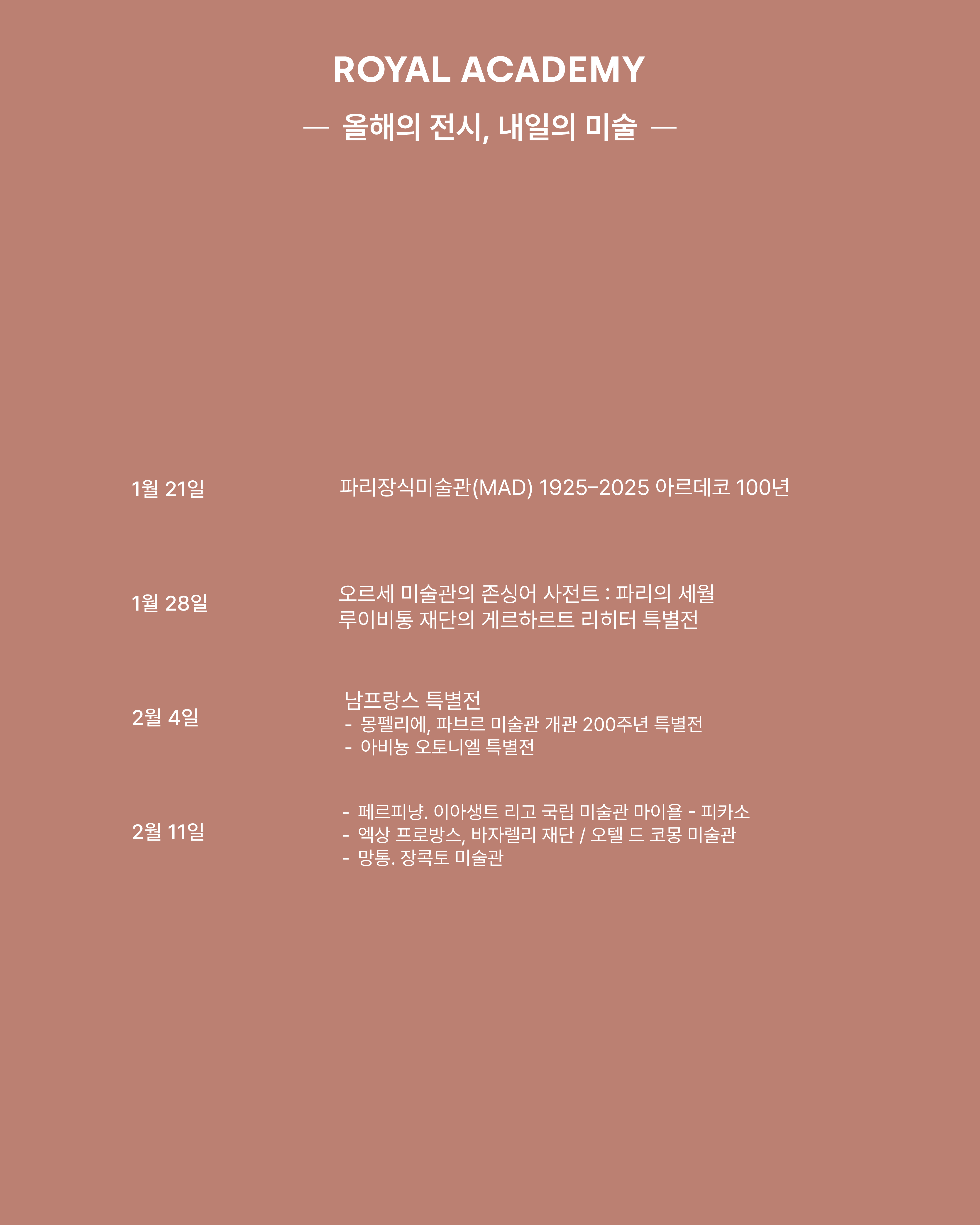 visit 대표이미지