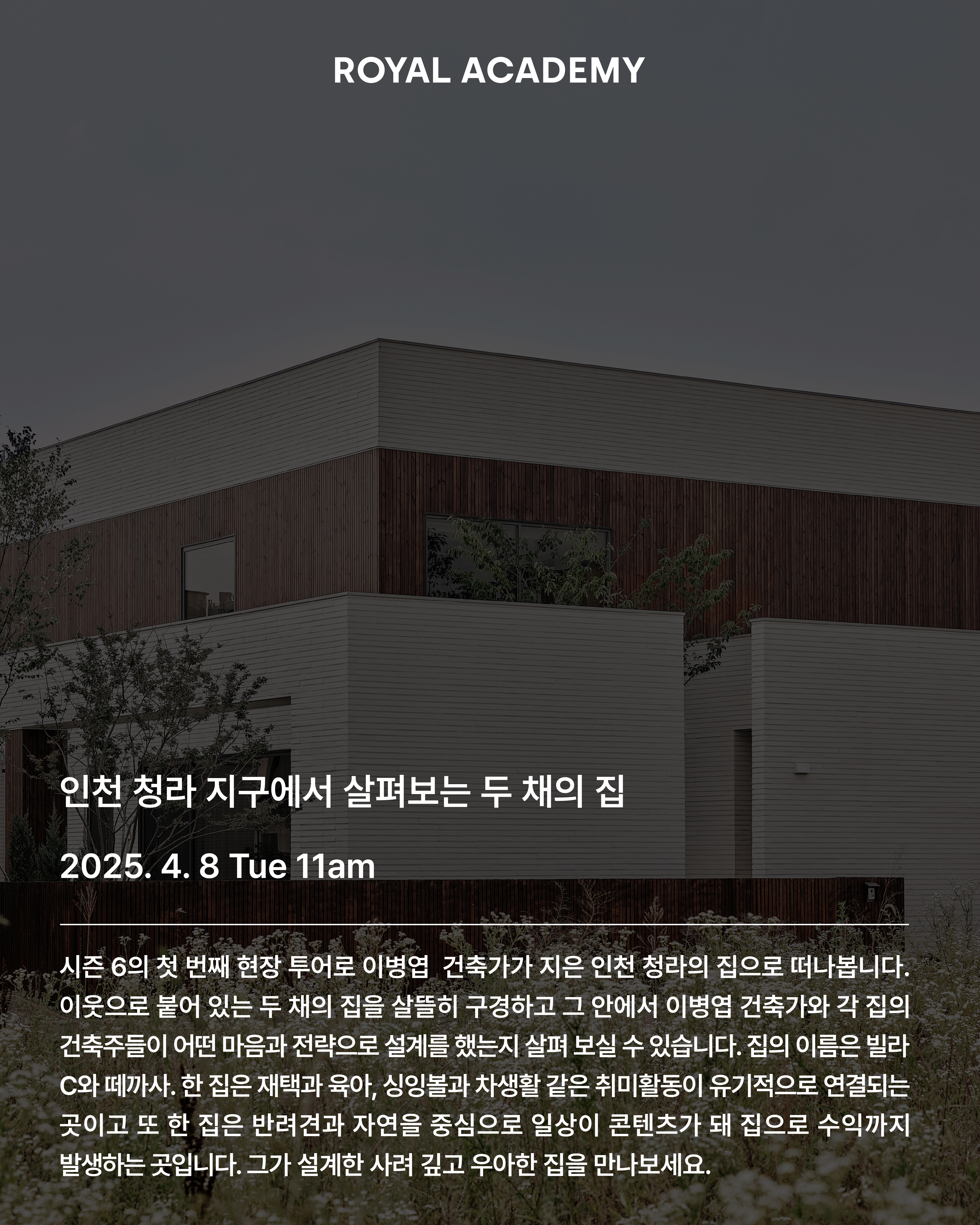 visit 대표이미지