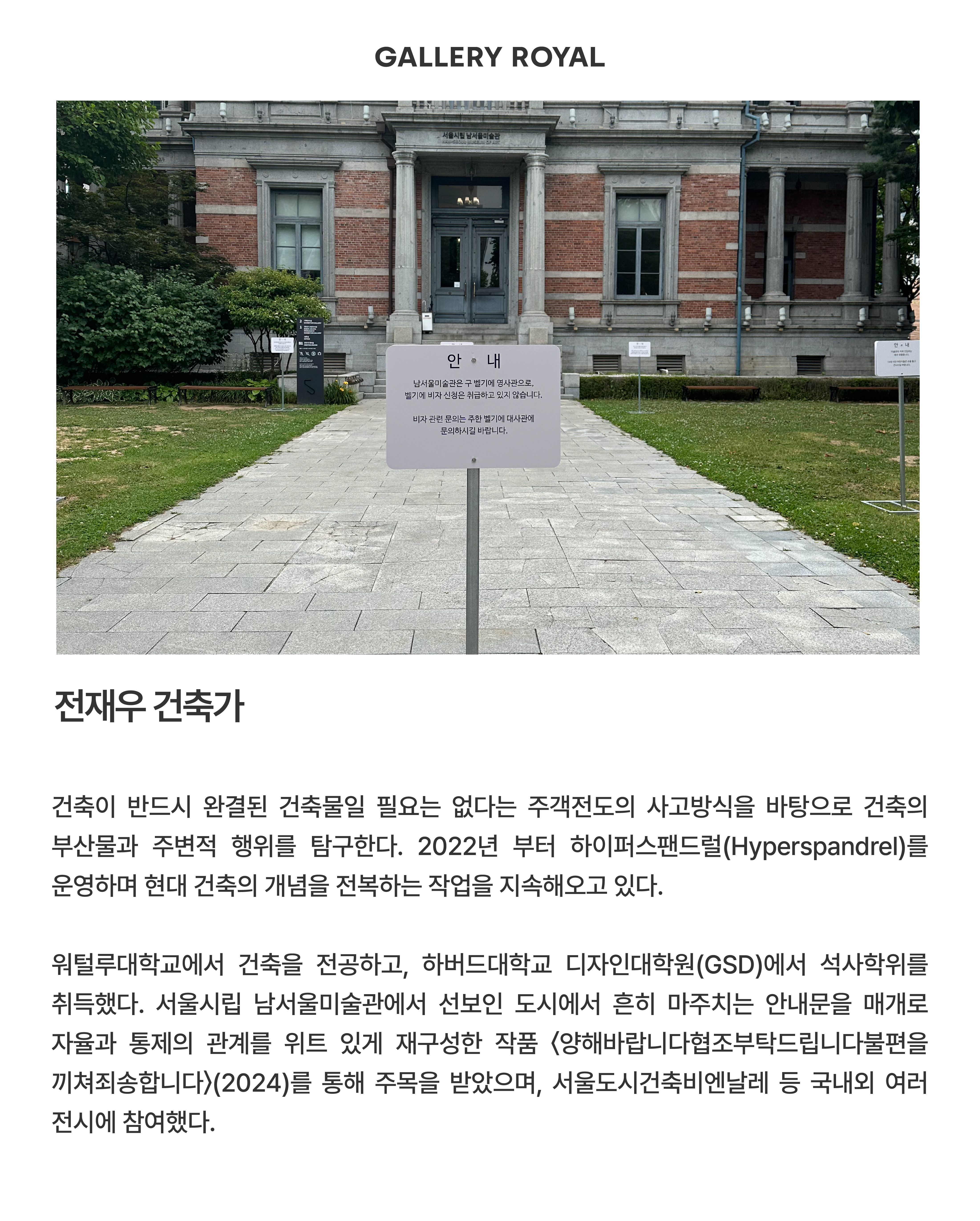 visit 대표이미지