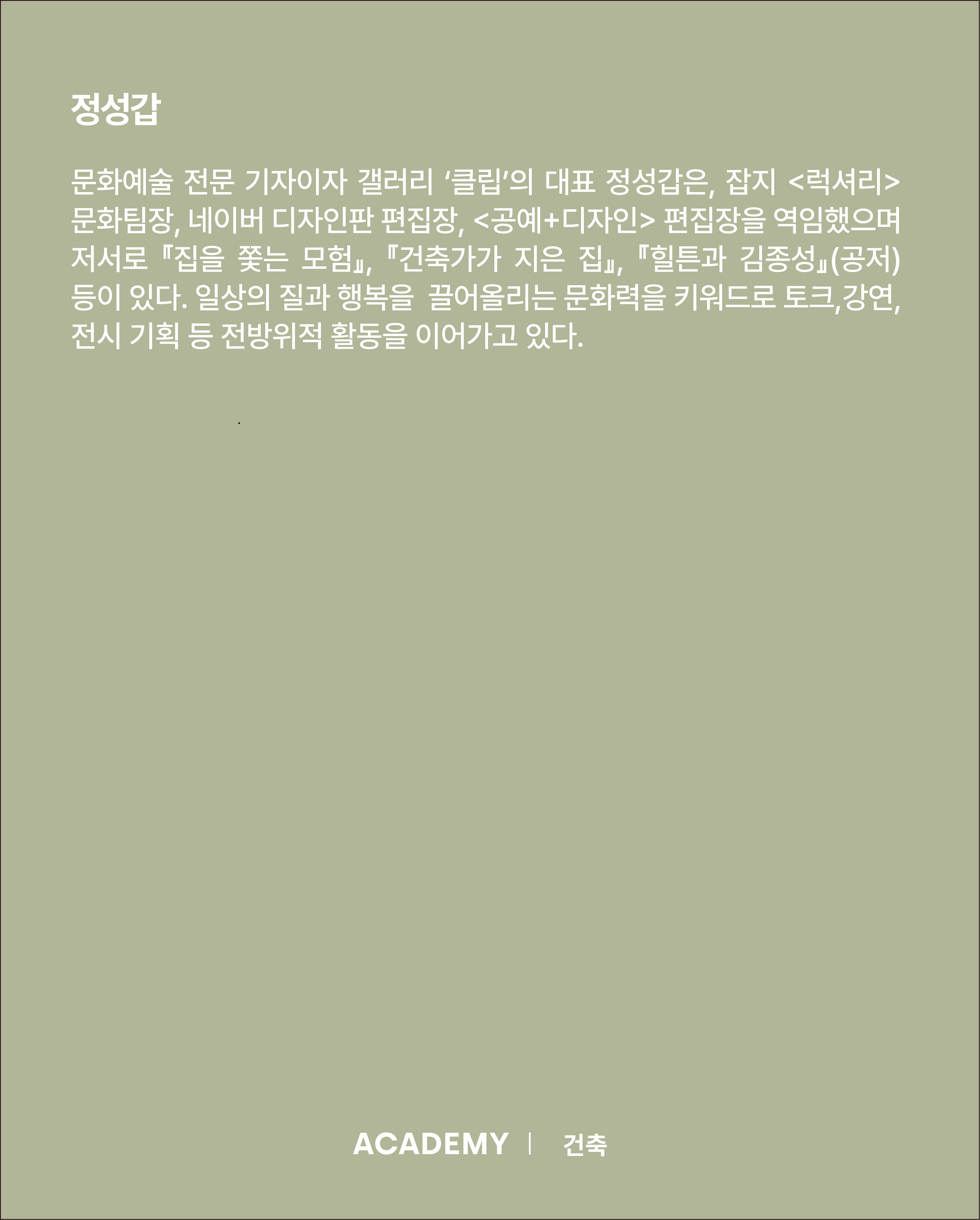 visit 대표이미지