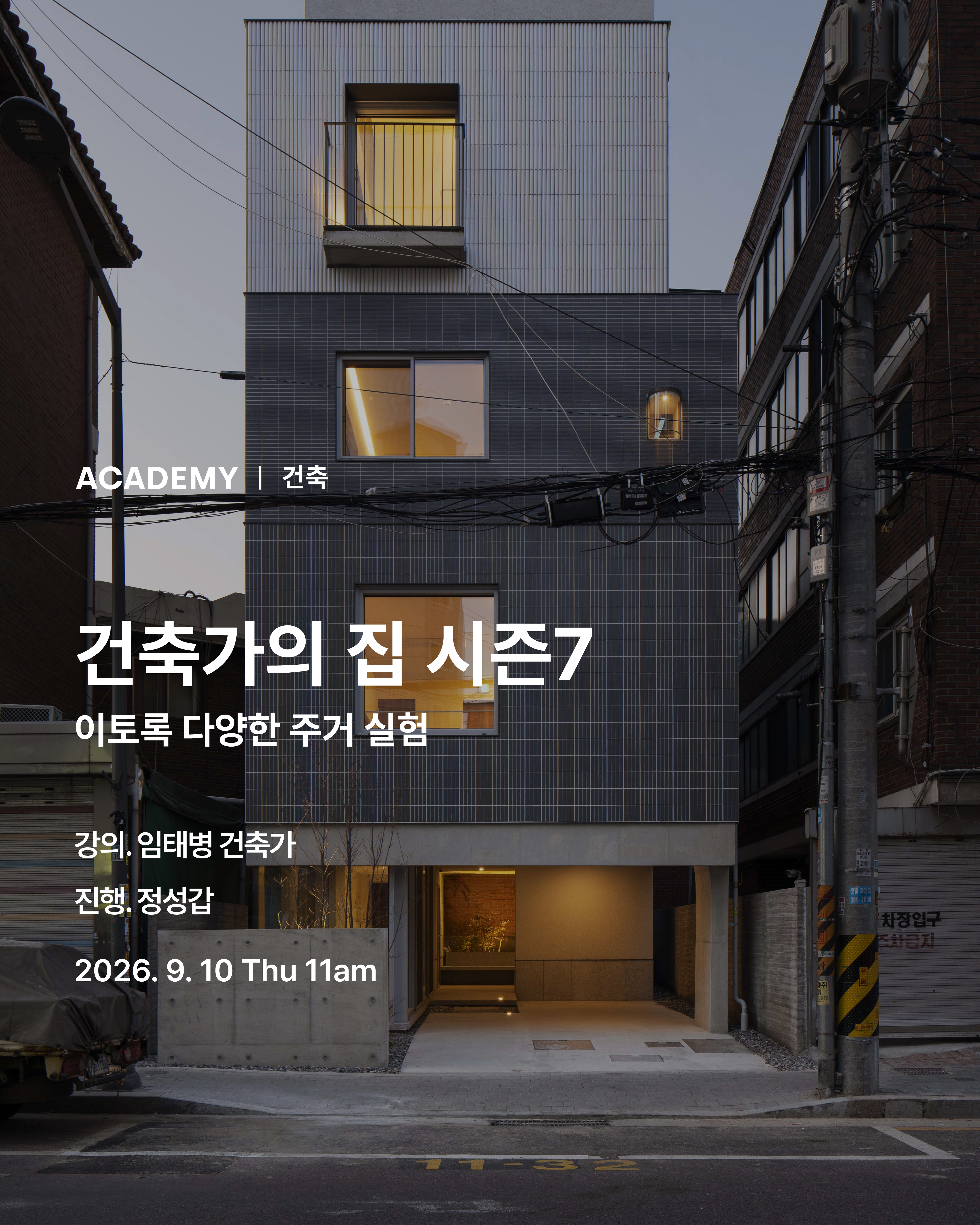 visit 대표이미지
