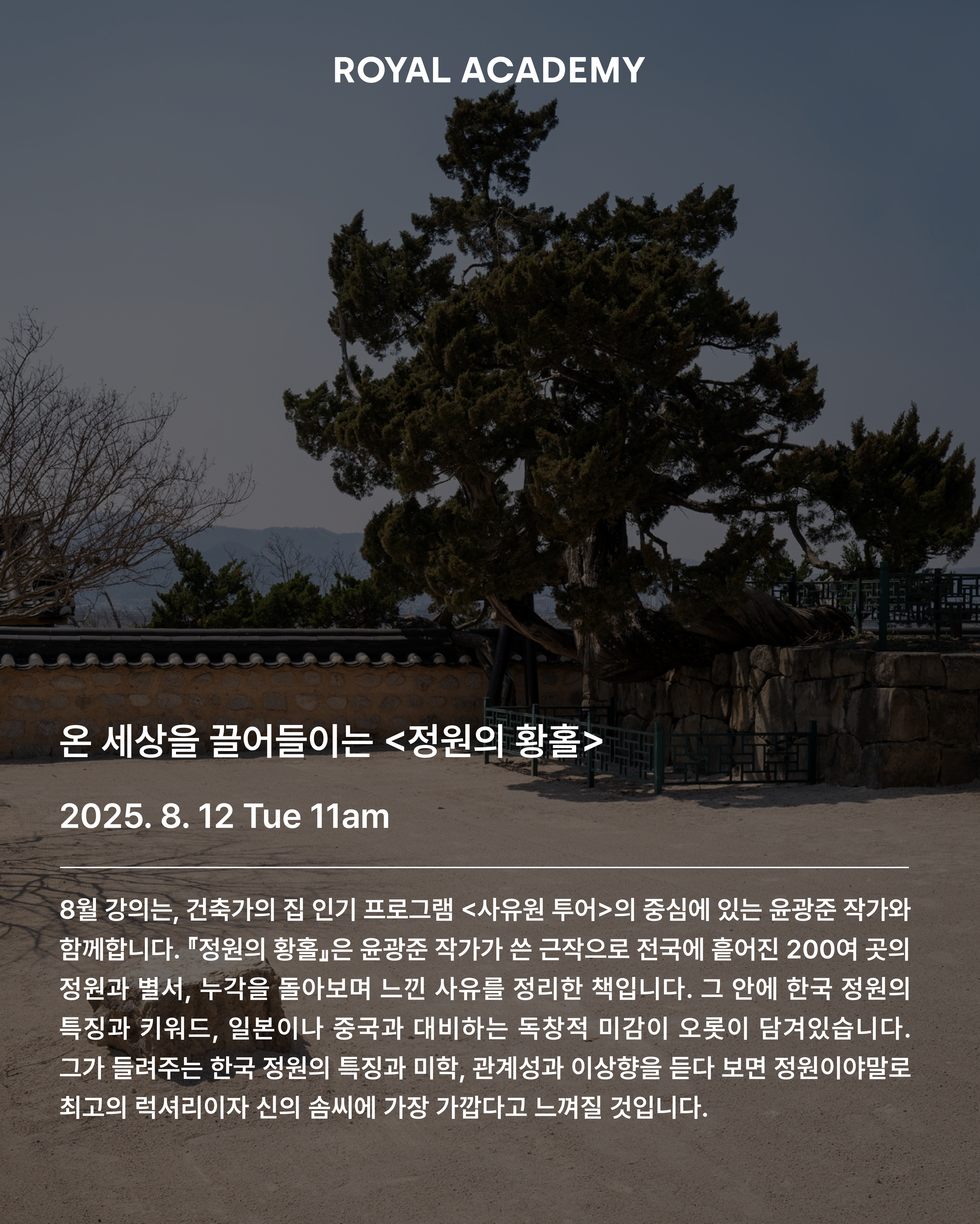 visit 대표이미지