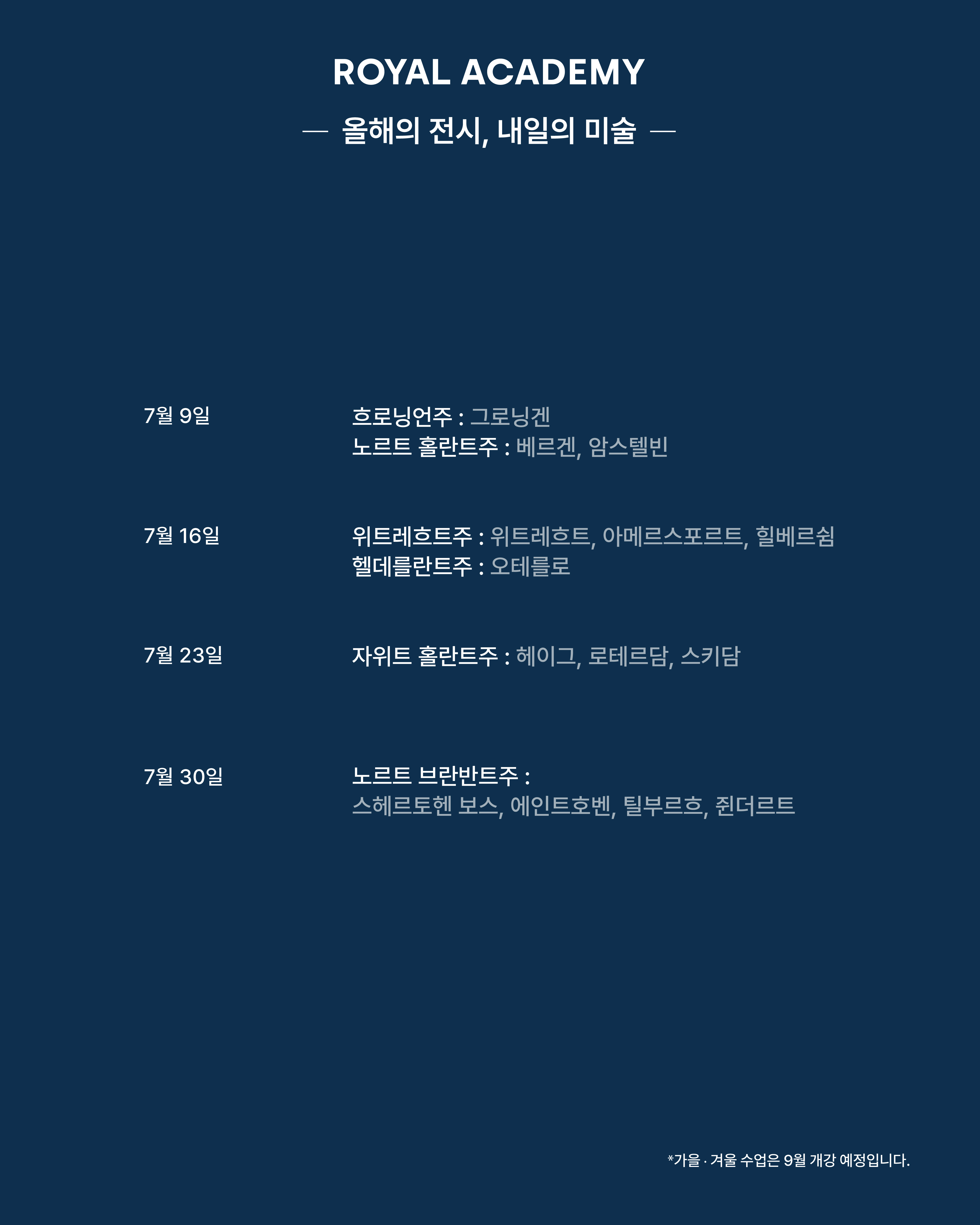 visit 대표이미지