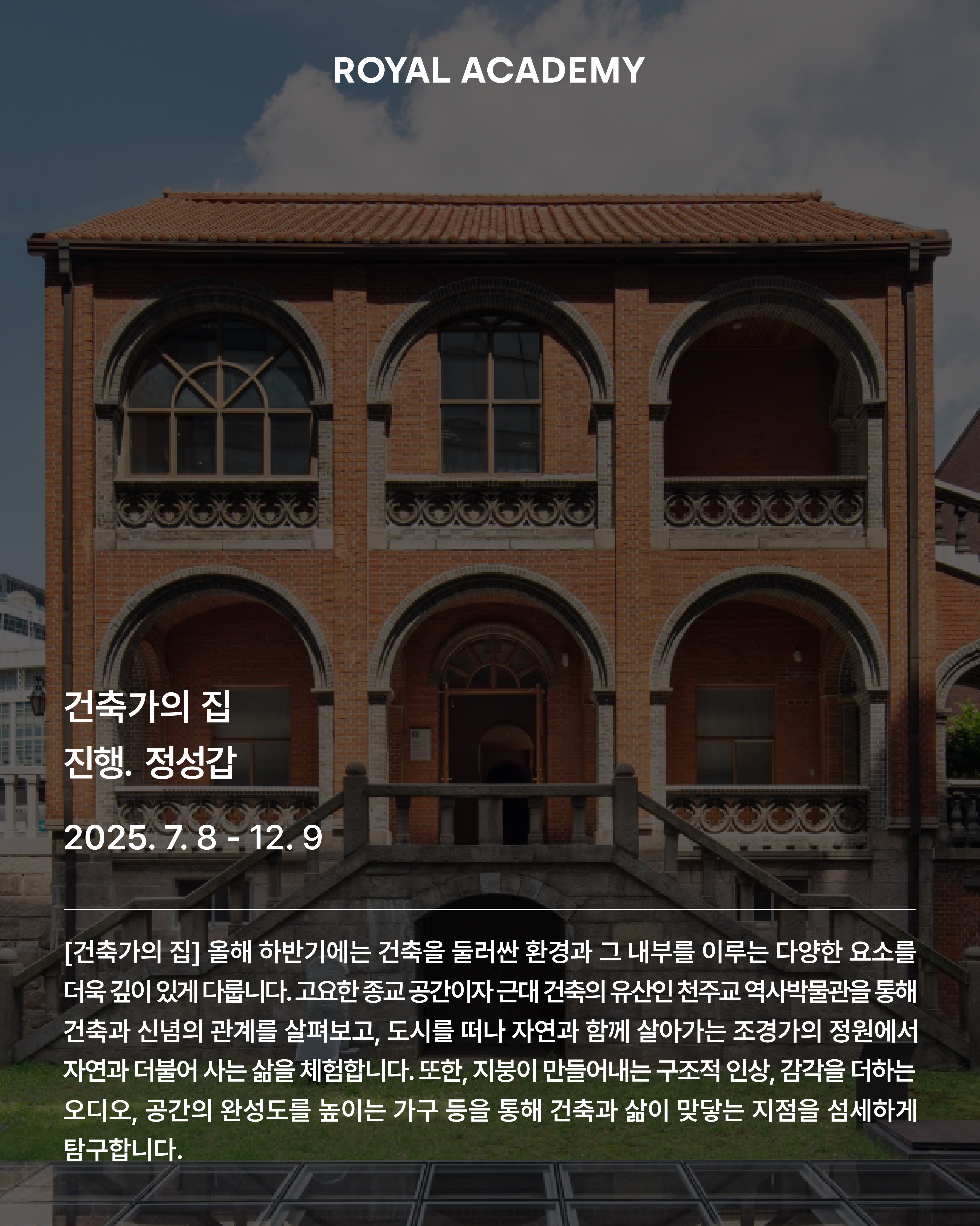 visit 대표이미지