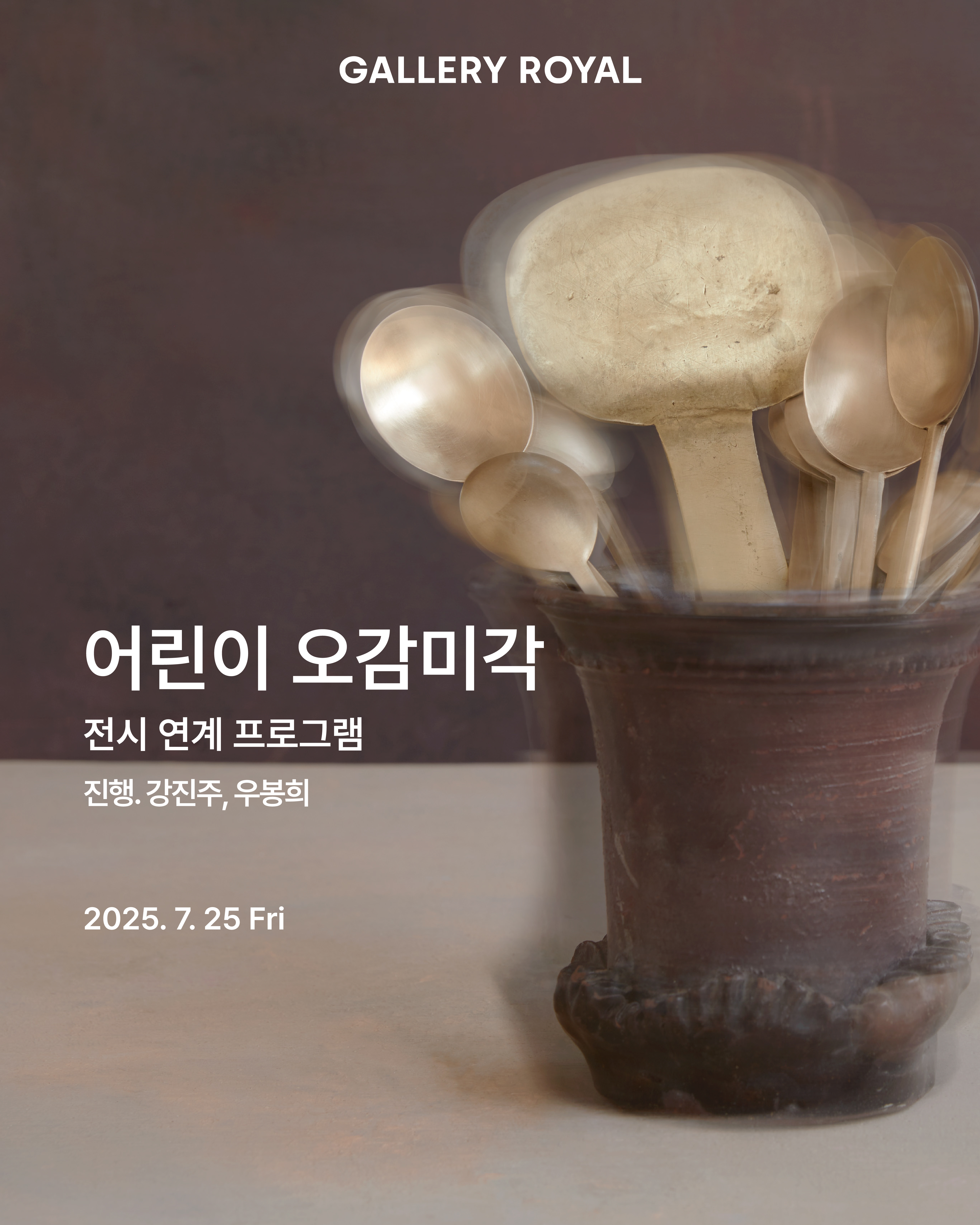 visit 대표이미지