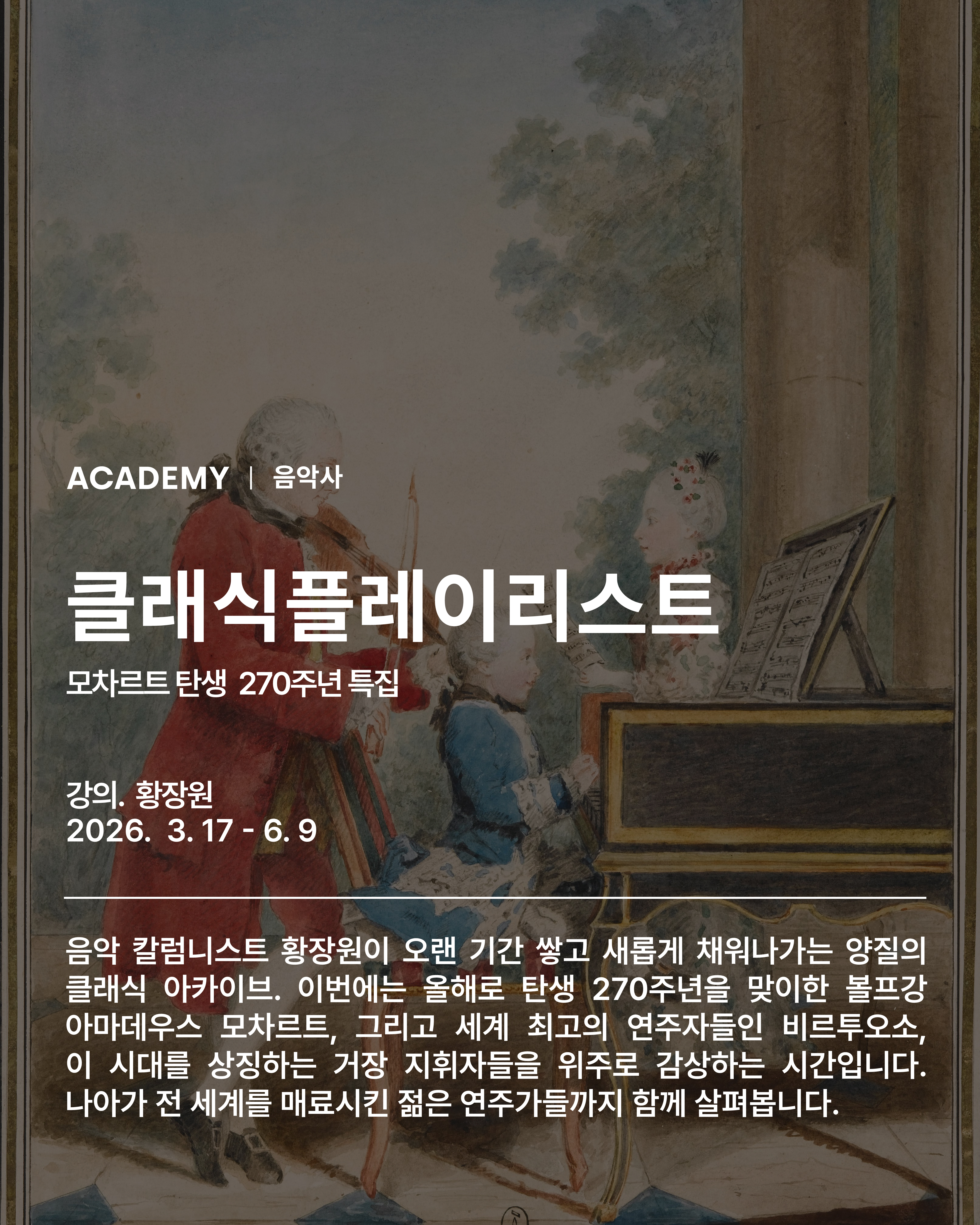 visit 대표이미지