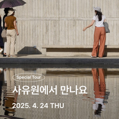 visit 대표이미지