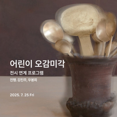 visit 대표이미지